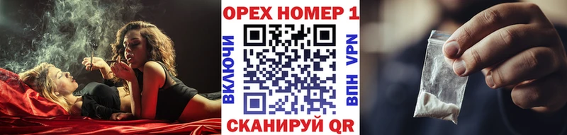 Где купить наркоту Гвардейск Конопля  COCAIN  ГАШИШ  Галлюциногенные грибы  Мефедрон 