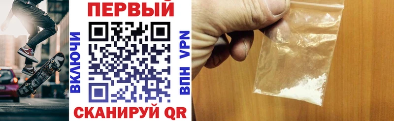закладка  Гвардейск  АМФЕТАМИН 98% 