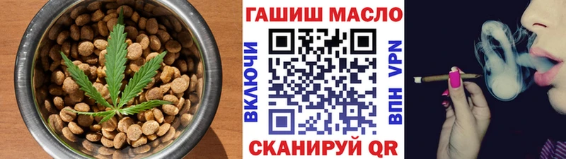 Cannafood конопля Гвардейск