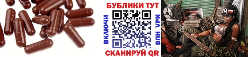 наркотики kraken ССЫЛКА Ecstasy диски Гвардейск
