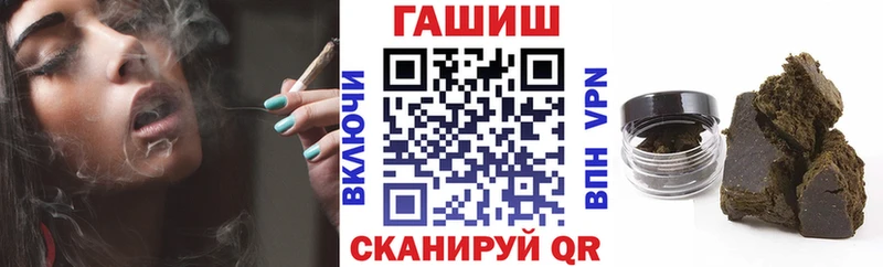 ГАШ гарик  что такое наркотик  Гвардейск 