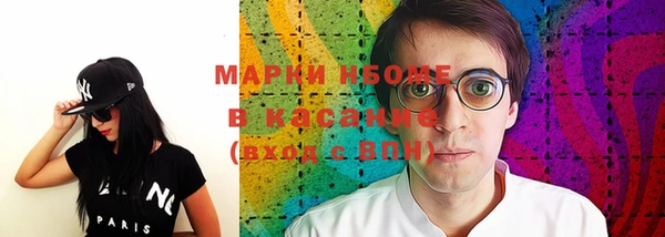 трава Алексеевка