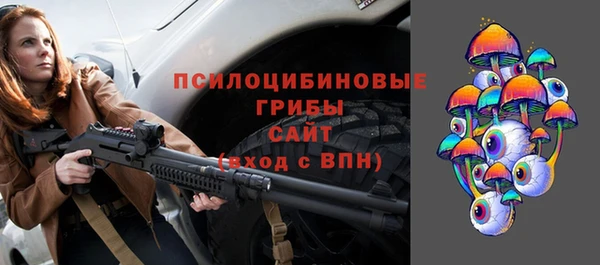 кокаин премиум Аркадак