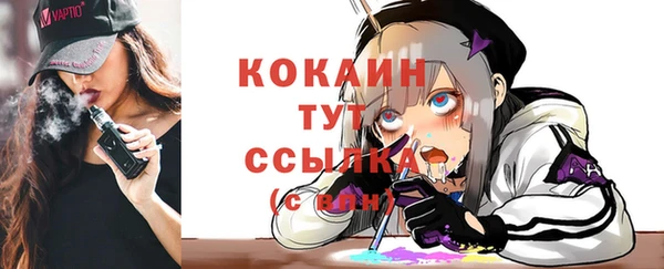 экстази Арсеньев