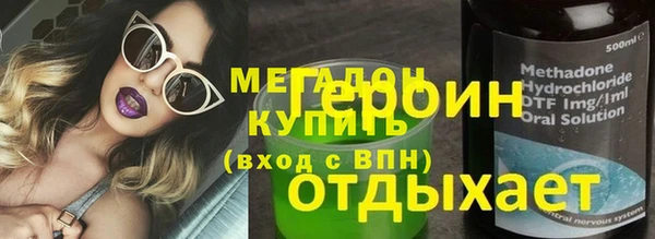 экстази Арсеньев
