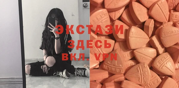 экстази Арсеньев