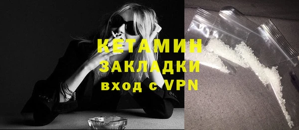 гидра Армянск