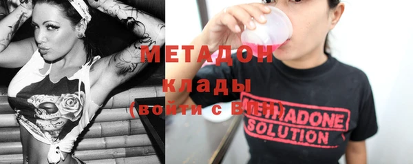 кокаин премиум Аркадак