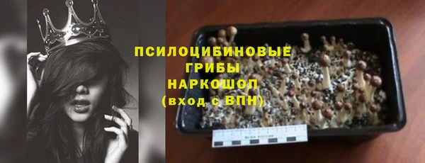 кокаин премиум Аркадак