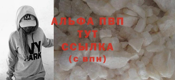 гидра Армянск
