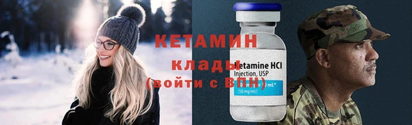 амф Балахна