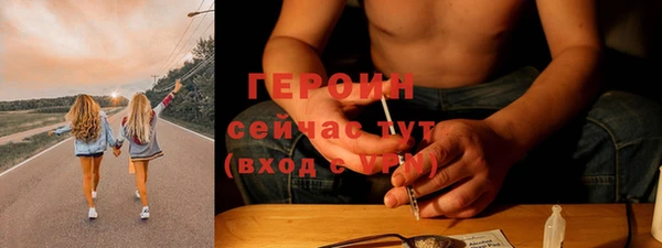 экстази Арсеньев