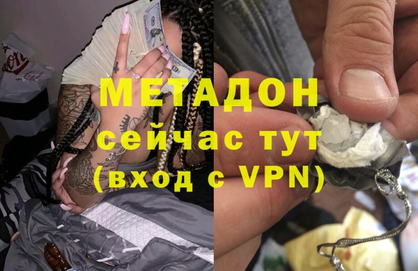 экстази Арсеньев
