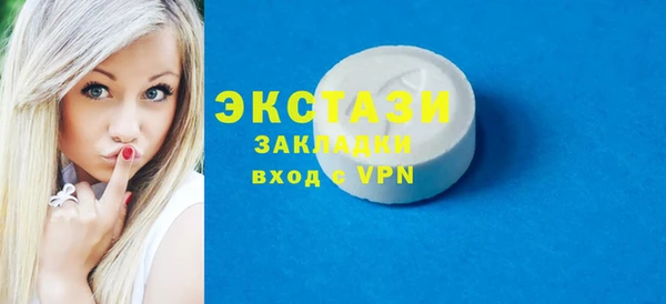 гидра Армянск