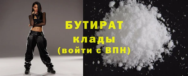 гидра Армянск
