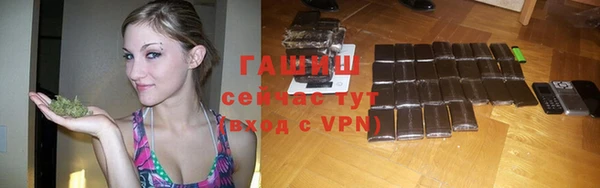 кокаин премиум Аркадак