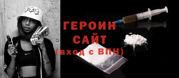 гидра Армянск