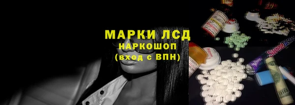кокаин премиум Аркадак