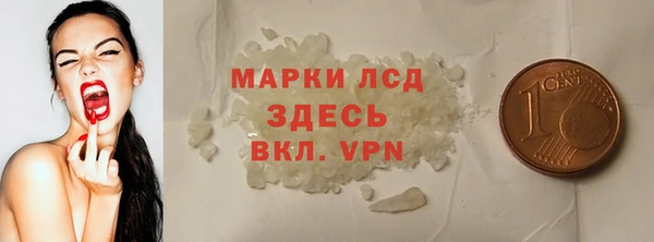 экстази Арсеньев