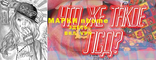 экстази Арсеньев