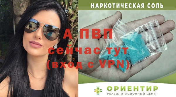 амф Балахна