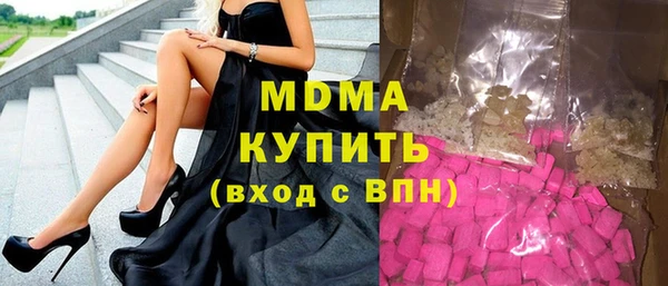 экстази Арсеньев