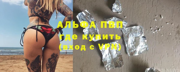 кокаин премиум Аркадак