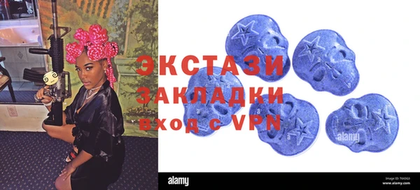 кокаин премиум Аркадак