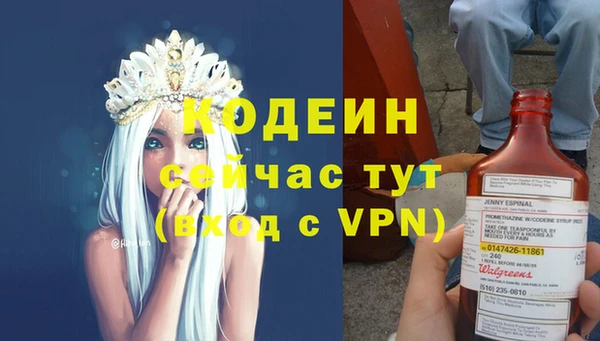 PSILOCYBIN Балабаново