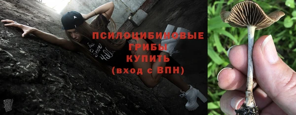 кокаин премиум Аркадак