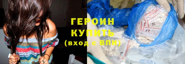 экстази Арсеньев