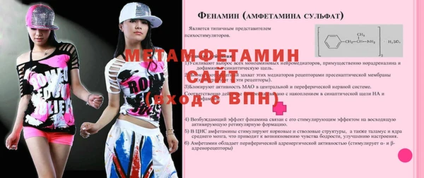 гидра Армянск