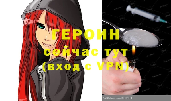 кокаин премиум Аркадак
