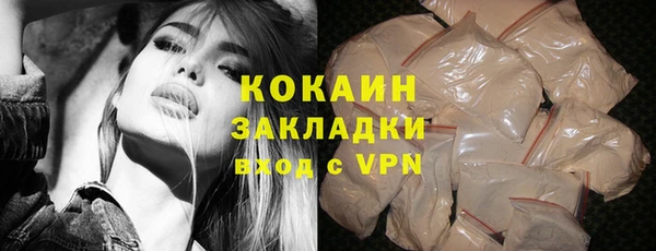 кокаин колумбия Баксан