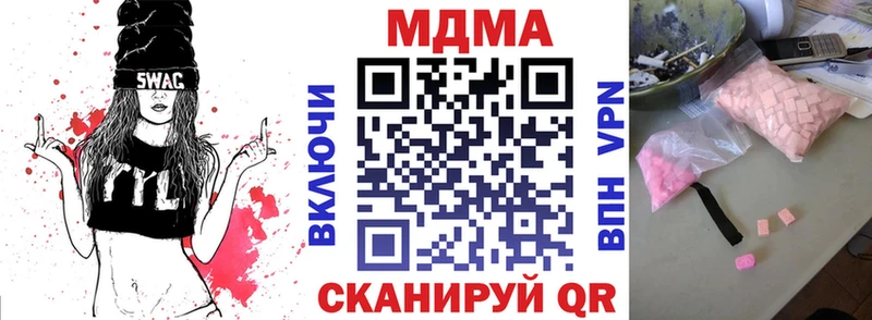 МДМА VHQ  Гвардейск 