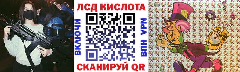 Наркотические марки 1,5мг  Гвардейск 