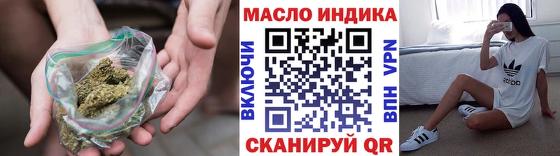 ТГК вейп  blacksprut онион  Гвардейск 